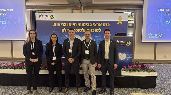מימין לשמאל: תמיר הרשקוביץ, גיל שלסקי, שרון רייך, יעל פאר-סגל ועוזית ויינשטיין, צילום: איילון